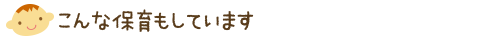 ȕۈĂ܂